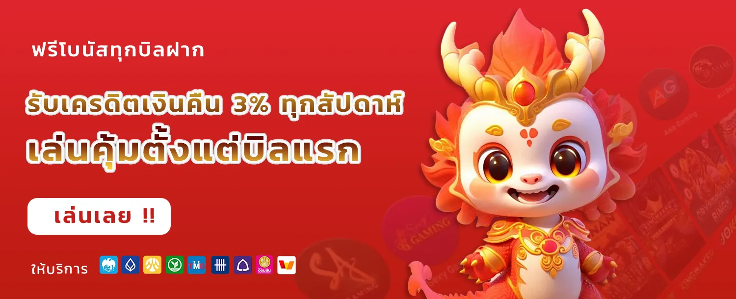 เว็บ ปั่น สล็อต แตก ง่าย วอ เลท