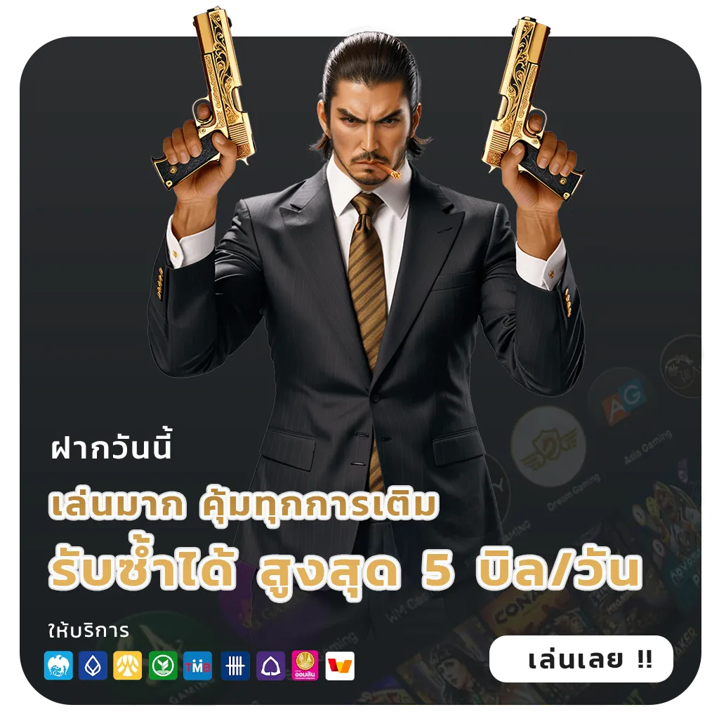 เว็บปั่นสล็อตวอเลท
