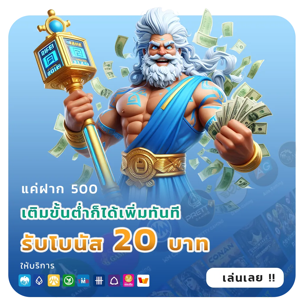 เว็บสล็อตปั่นฟรีสปิน