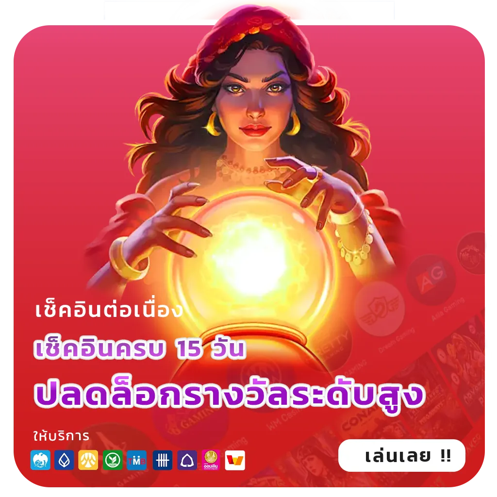 สล็อตแตกง่ายวอเลท