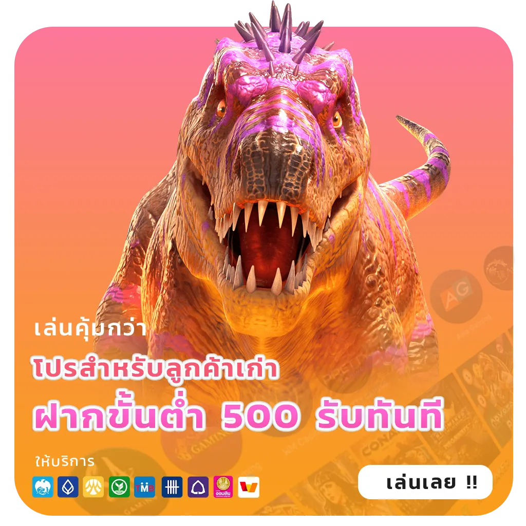 สล็อตวอเลทฝากถอนไว